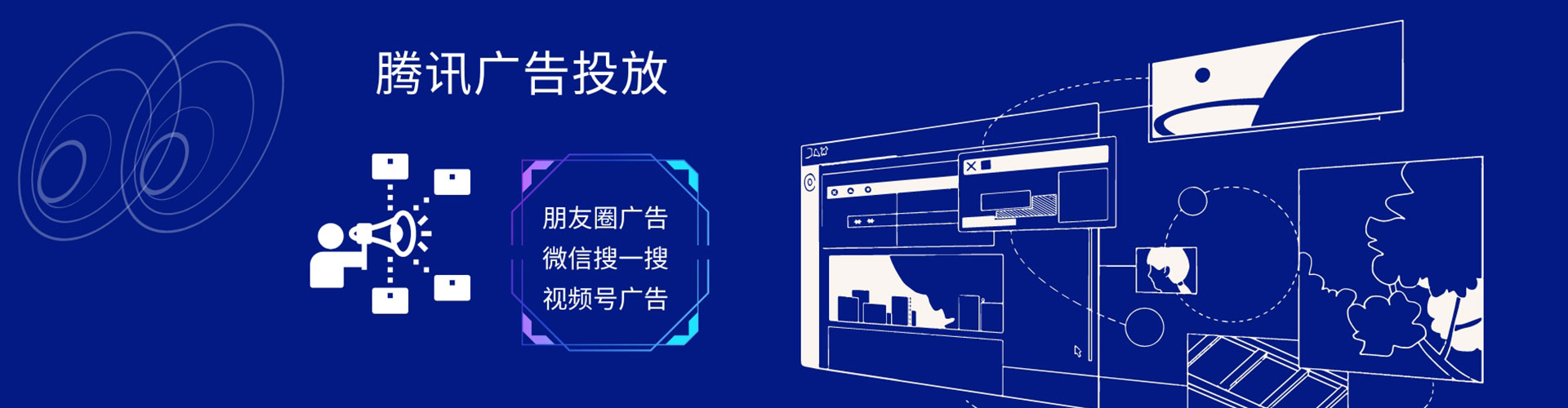 六枝特网络推广竞价